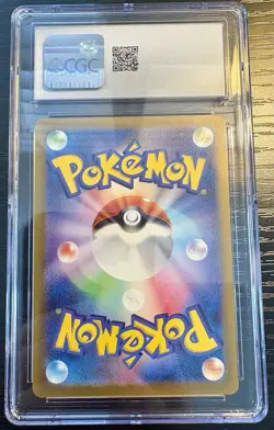 Pokemon TCG 2023 Charizard And Ho-Oh EX Deck - Holo - Ho-Oh EX 007/032 - Image 2