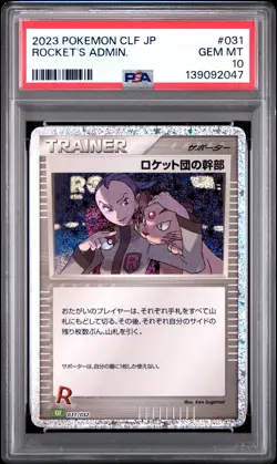 2023 POKEMON JPN CLASSIC CHARIZARD & HO-OH EX DECK #031 ROCKET'S ADMIN. PSA 10 - Image 1