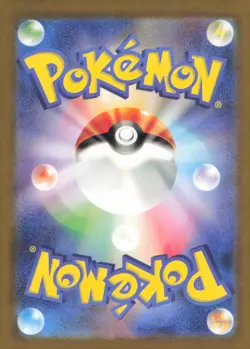 Mewtwo Rare SV2a: Pokemon Card 151 150/165 NM - Image 2