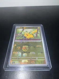 Pokemon Pikachu 151 Reverse Holo Card 25/165 Japanese Edition Master Ball - Image 1