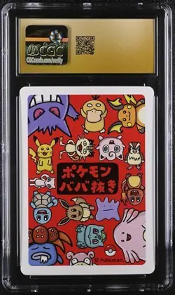 ✨✨ CGC PRISTINE 10 CHARMANDER OLD MAID PLAYING CARDS 2019 JAPANESE POKEMON CARD - Image 2