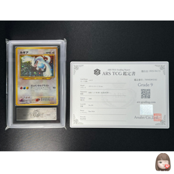 [ARS 9] Lugia Pokemon Card Japanese No.249 Neo Genesis Vintage Holo - Image 1