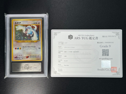 [ARS 9] Lugia Pokemon Card Japanese No.249 Neo Genesis Vintage Holo - Image 2
