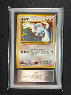 [ARS 9] Lugia Pokemon Card Japanese No.249 Neo Genesis Vintage Holo - Image 3