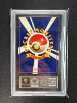 [ARS 9] Lugia Pokemon Card Japanese No.249 Neo Genesis Vintage Holo - Image 4