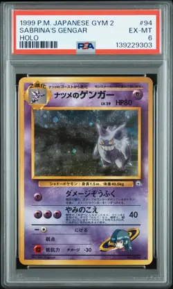 1999 Pokemon JPN Gym 2 SABRINA'S GENGAR-HOLO PSA 6 #94 - Image 1