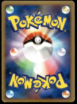 Japanese Pokemon Magmortar DP2: Secret of the Lakes MP - Image 2