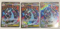 Pokemon Mega Charizard MEP 23 Promos Phantasmal Flames UPC Lot of 3 - Image 1