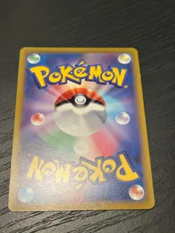 Pokemon Radiant Blastoise 018/071 Pokemon GO s10b Holo (Japanese) - US Seller NM - Image 2