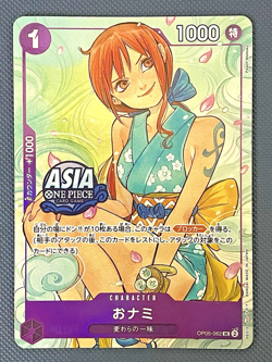 One Piece Asia stamp Promo Treasure Chest vol.1 | Nami, Zoro, Luffy set #1 - Image 2