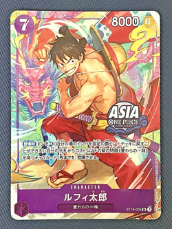 One Piece Asia stamp Promo Treasure Chest vol.1 | Nami, Zoro, Luffy set #1 - Image 4
