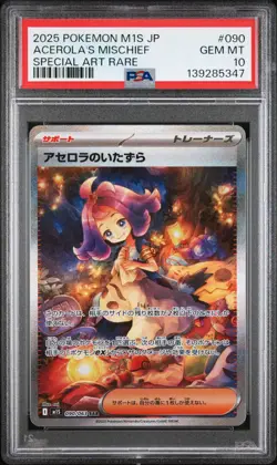 2025 POKEMON JPN M1S-MEGA SYMPHONIA SPECIAL ART RARE ACEROLA'S MISCHIEF PSA 10 - Image 1