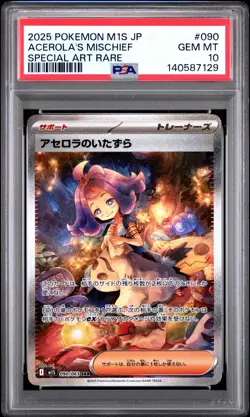 2025 POKEMON JPN M1S-MEGA SYMPHONIA SPECIAL ART RARE ACEROLA'S MISCHIEF PSA 10 - Image 1