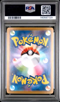 2025 POKEMON JPN M1S-MEGA SYMPHONIA SPECIAL ART RARE ACEROLA'S MISCHIEF PSA 10 - Image 2