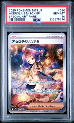 2025 POKEMON JAPANESE MEGA SYMPHONIA SPECIAL ART RARE ACEROLA'S MISCHIEF PSA 10 - Image 1