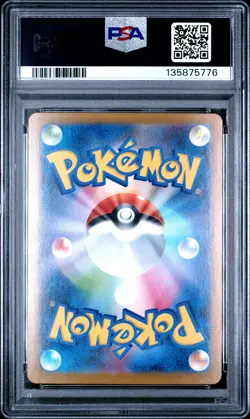 2025 POKEMON JAPANESE MEGA SYMPHONIA SPECIAL ART RARE ACEROLA'S MISCHIEF PSA 10 - Image 2