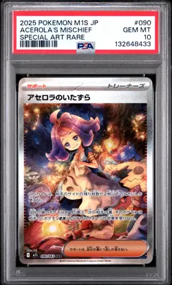 2025 POKEMON JAPANESE MEGA SYMPHONIA SPECIAL ART RARE ACEROLA'S MISCHIEF PSA 10 - Image 1