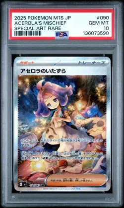 2025 POKEMON JPN M1S-MEGA SYMPHONIA SPECIAL ART RARE ACEROLA'S MISCHIEF PSA 10 - Image 1