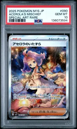 2025 POKEMON JPN M1S-MEGA SYMPHONIA SPECIAL ART RARE ACEROLA'S MISCHIEF PSA 10 - Image 1