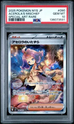 2025 POKEMON JPN M1S-MEGA SYMPHONIA SPECIAL ART RARE ACEROLA'S MISCHIEF PSA 10 - Image 1