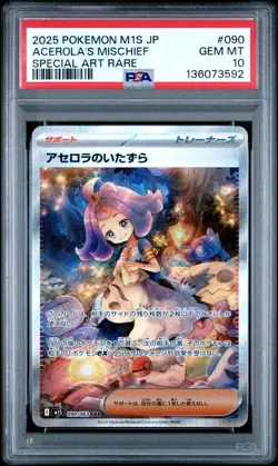 2025 POKEMON JPN M1S-MEGA SYMPHONIA SPECIAL ART RARE ACEROLA'S MISCHIEF PSA 10 - Image 1