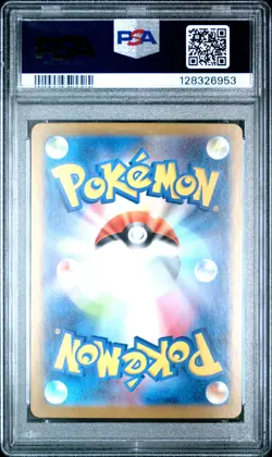 2025 POKEMON JPN M1S-MEGA SYMPHONIA SPECIAL ART RARE ACEROLA'S MISCHIEF PSA 10 - Image 2