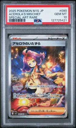 2025 POKEMON JPN M1S-MEGA SYMPHONIA SPECIAL ART RARE ACEROLA'S MISCHIEF PSA 10 - Image 1