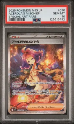 2025 POKEMON JPN M1S-MEGA SYMPHONIA SPECIAL ART RARE ACEROLA'S MISCHIEF PSA 10 - Image 1
