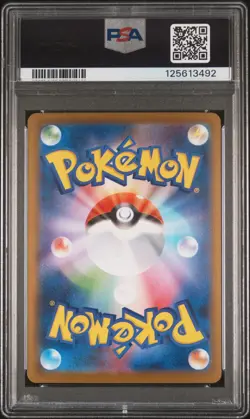 2025 POKEMON JPN M1S-MEGA SYMPHONIA SPECIAL ART RARE ACEROLA'S MISCHIEF PSA 10 - Image 2