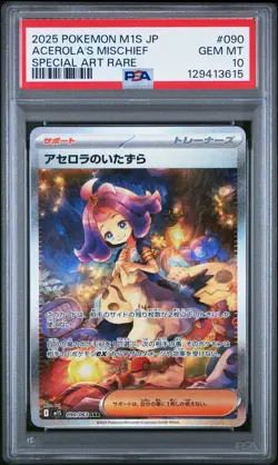 2025 POKEMON JPN M1S-MEGA SYMPHONIA SPECIAL ART RARE ACEROLA'S MISCHIEF PSA 10 - Image 1
