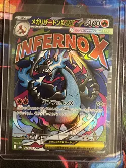 Mega Charizard X ex MA 223/193 M2a MEGA Dream ex Pokemon Card Japanese MEGA NM - Image 1