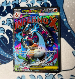 Mega Charizard ex 223/193 MA - M2a MEGA Dream ex - Japanese Pokemon Card - NM #2 - Image 1