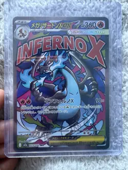 Mega Charizard ex 223/193 MA - M2a MEGA Dream ex - Japanese Pokemon Card - NM - Image 1