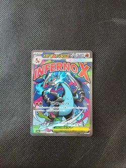 Mega Charizard ex 223/193 MA - M2a MEGA Dream ex - Japanese Pokemon Card - NM - Image 1