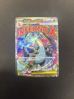 Mega Charizard ex 223/193 MA - M2a MEGA Dream ex - Japanese Pokemon Card - NM - Image 1