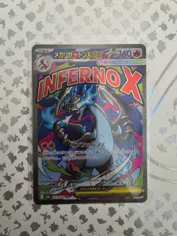 MEGA Charizard X ex MA 223/193 M2a MEGA Dream ex Pokemon Card Japanese NM-MINT - Image 1