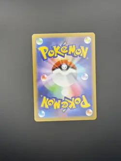 Team Rocket's Raticate AR 108/098 Team Rocket sv10 Pokemon Card Japanese NM - Image 2