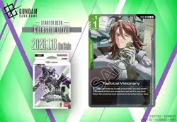 Gundam TCG Card Game Celestial Drive Starter Deck (ST07) SEALED NEW - Image 3