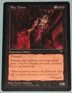 MTG Visions Magic Cards Common Uncommon Rare Complete Your Set You Choose - Image 2