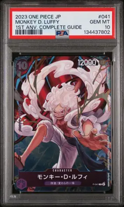 2023 ONE PIECE JPN PROMOS #041 MONKEY D. LUFFY PSA 10 - Image 1