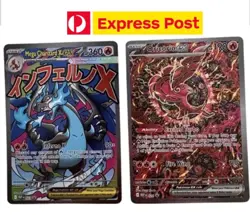 Phantasmal Flames UPC Mega Charizard X EX 023 & Oricorio EX 024 Promo Pokemon - Image 1