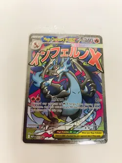 Phantasmal Flames UPC Mega Charizard X EX 023 & Oricorio EX 024 Promo Pokemon - Image 2