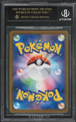 BGS 10 BLACK LABEL -CHARIZARD- 187/184 VMAX CLIMAX S8B CHR POKEMON JAPANESE 🐲🔥 - Image 2