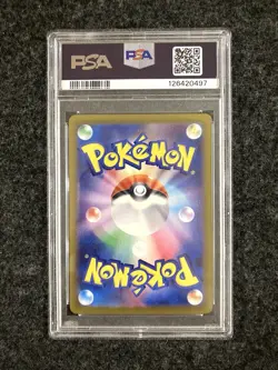 PSA 10 Leafeon ex SAR 200/187 sv8a Terastal Festival Japanese Pokemon TCG Card - Image 2