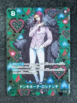 2023 One Piece DONQUIXOTE ROSINANTE #OP04-119 Kingdoms of Intrigue SEC JPN - Image 1