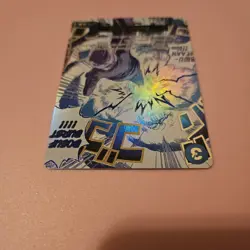 One Piece Legacy of the Master OP12-060 Boeuf Burst (Alt Art) English - Image 3