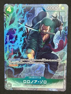 Roronoa Zoro R PRB02-006 PRB-02 [Parallel] THE BEST vol.2 One Piece Japanese - Image 1