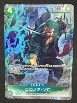 Roronoa Zoro R PRB02-006 PRB-02 [Parallel] THE BEST vol.2 One Piece Japanese - Image 3