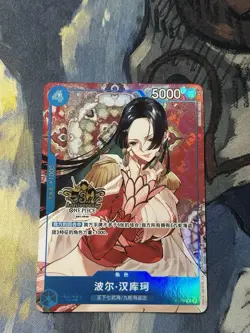 One Piece Chinese Card Game Exclusive 3rd Anniversary Boa Hancock P-066 Alt USA - Image 1