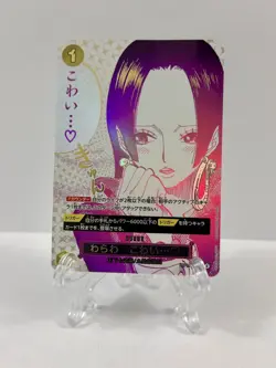 Boa Hancock I'm scared... OP14-118 R-P The Azure Sea's Seven ONE PIECE Card #4🔥 - Image 1